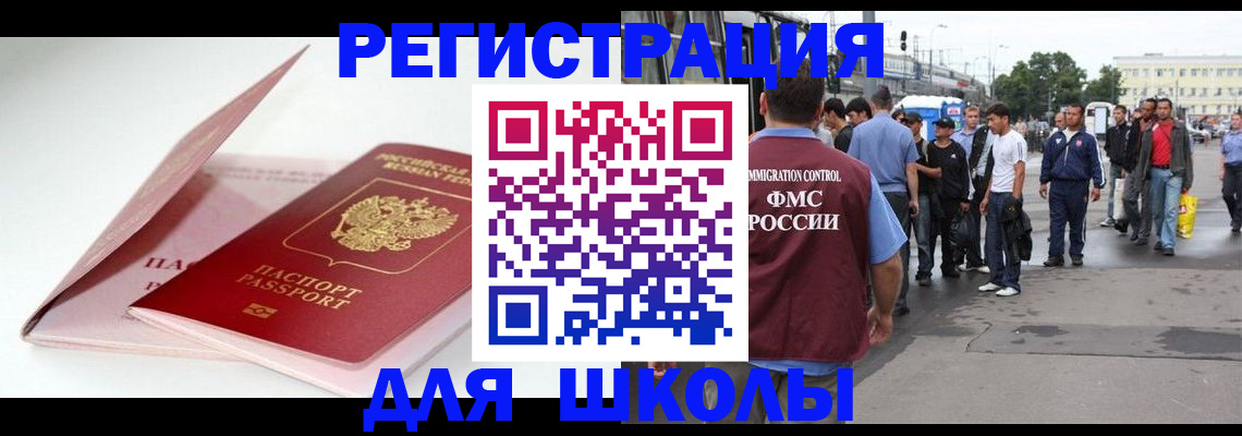 временная регистрация в квартире в Пущино