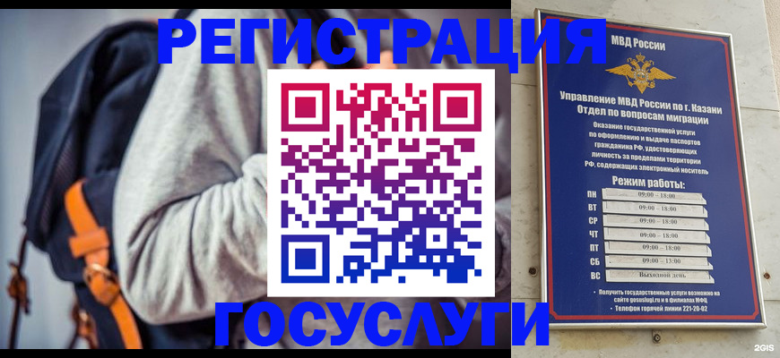 где прописаться в Пущино